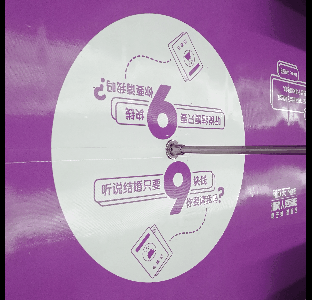 長沙地鐵廣告 長沙地鐵廣告