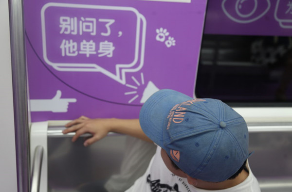 長沙地鐵廣告 長沙地鐵廣告