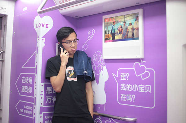 長沙地鐵廣告 長沙地鐵廣告