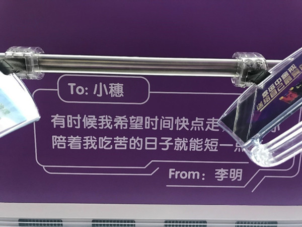 長沙地鐵廣告 長沙地鐵廣告