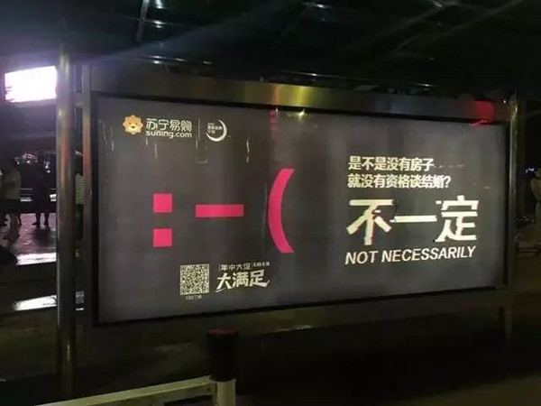 公交車候車亭廣告 公交車候車亭廣告