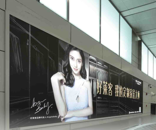 廣州機(jī)場廣告 廣州機(jī)場廣告