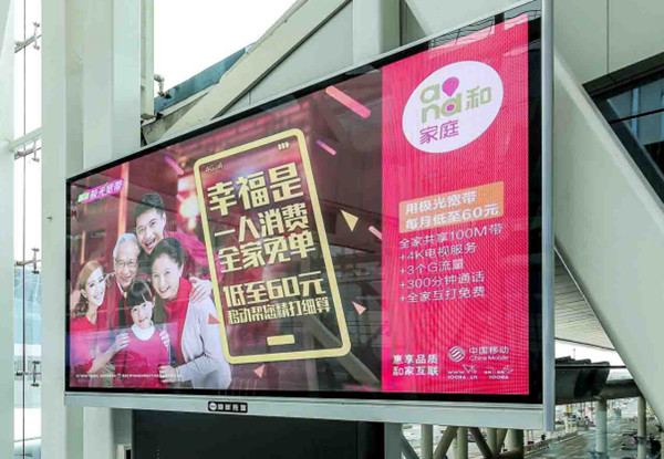 廣州機(jī)場廣告 廣州機(jī)場廣告