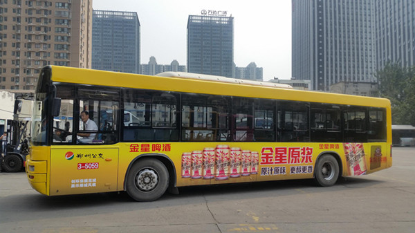 鄭州公交車廣告 鄭州公交車廣告