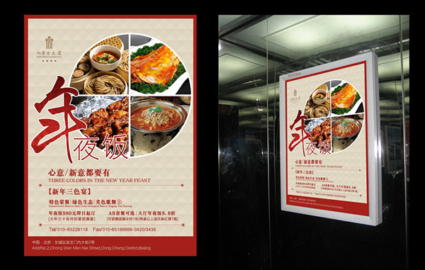 電梯廣告 電梯廣告