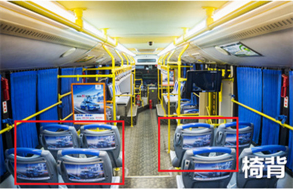 深圳公交車內(nèi)廣告 深圳公交車內(nèi)廣告