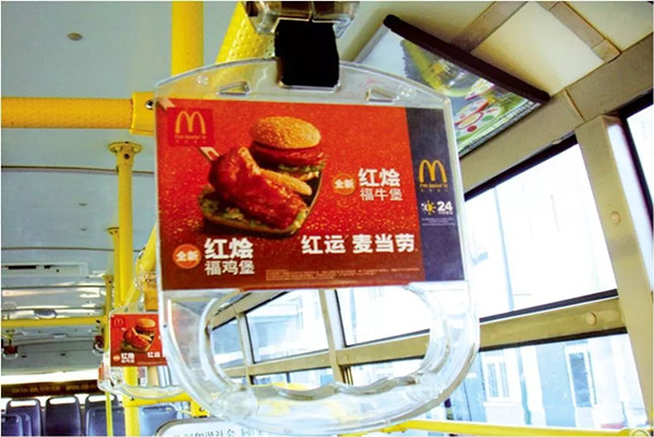公交車拉手廣告 公交車拉手廣告