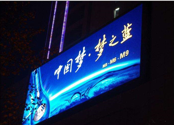 戶外廣告 戶外廣告