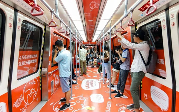 廣州地鐵廣告 廣州地鐵廣告