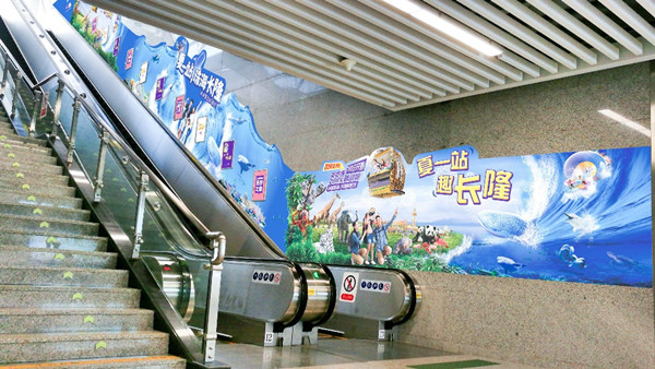 貴陽地鐵廣告 貴陽地鐵廣告