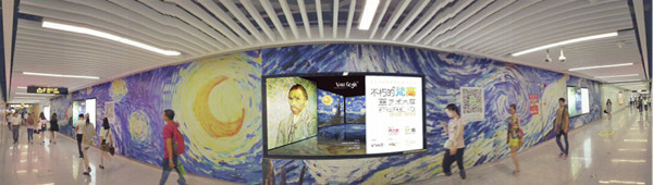 貴陽地鐵廣告 貴陽地鐵廣告