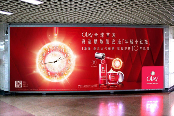 貴陽地鐵廣告 貴陽地鐵廣告