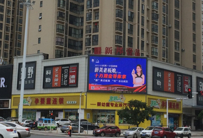 常德戶(hù)外LED廣告-常德戶(hù)外廣告-常德戶(hù)外廣告公司