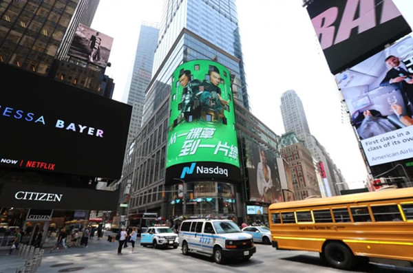 美國(guó)納斯達(dá)克樓宇LED屏廣告 美國(guó)納斯達(dá)克樓宇LED屏廣告