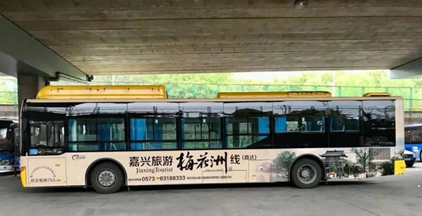 公交車身廣告 公交車身廣告