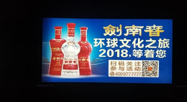 成都地鐵廣告 成都地鐵廣告