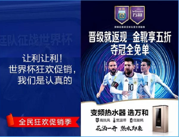 萬和地鐵廣告 萬和地鐵廣告