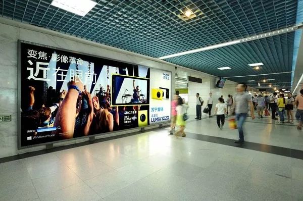 地鐵廣告 地鐵廣告