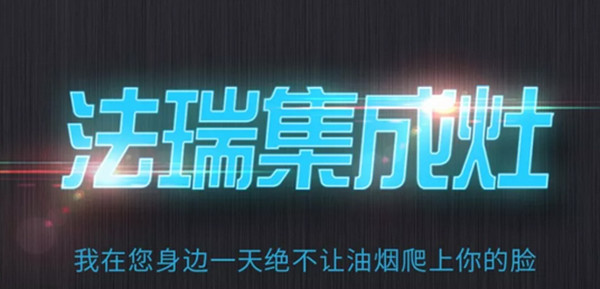 高鐵廣告 高鐵廣告