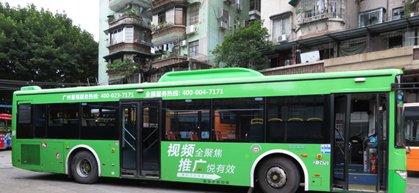 公交車廣告 公交車廣告