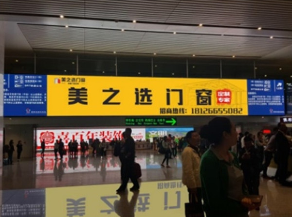 美之選門窗高鐵廣告 美之選門窗高鐵廣告