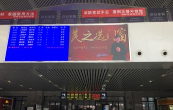 美之選門窗高鐵廣告 美之選門窗高鐵廣告