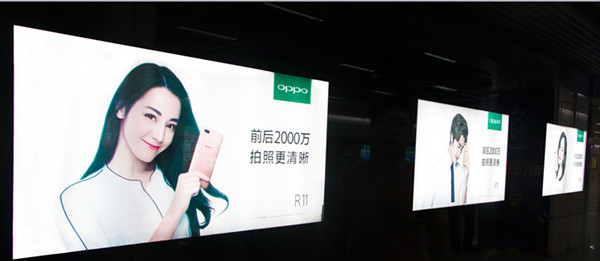 武漢地鐵廣告 武漢地鐵廣告