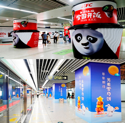 蘇州地鐵1、2號(hào)線品牌包柱廣告