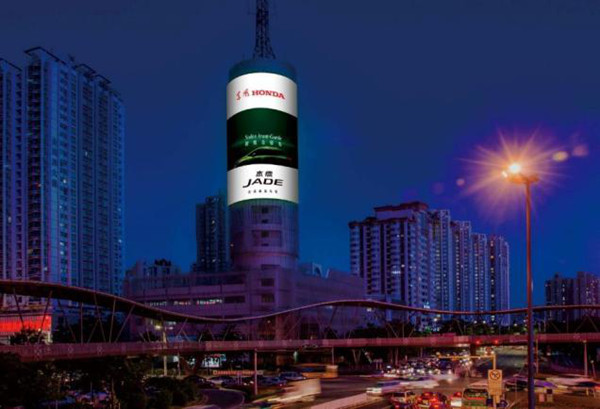 樓宇廣告有哪些媒體形式及優(yōu)勢？