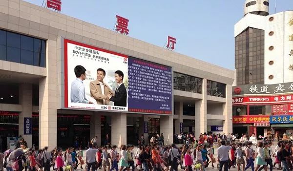 戶外LED大屏廣告 戶外LED大屏廣告