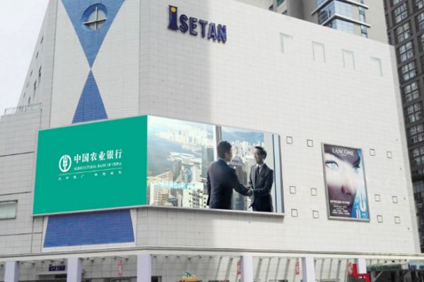 農(nóng)業(yè)銀行戶外LED大屏廣告 農(nóng)業(yè)銀行戶外LED大屏廣告