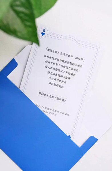 釘釘?shù)罔F廣告 釘釘?shù)罔F廣告