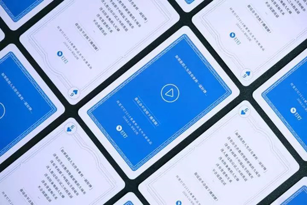 釘釘?shù)罔F廣告 釘釘?shù)罔F廣告