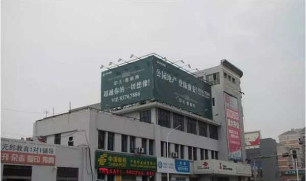 戶外大牌廣告 戶外大牌廣告