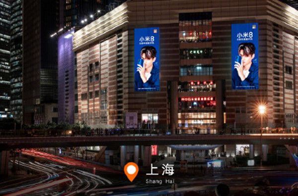小米戶外廣告 小米戶外廣告