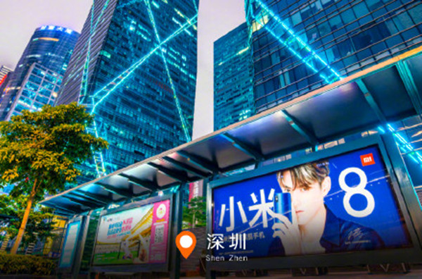 小米公交車候車亭廣告 小米公交車候車亭廣告