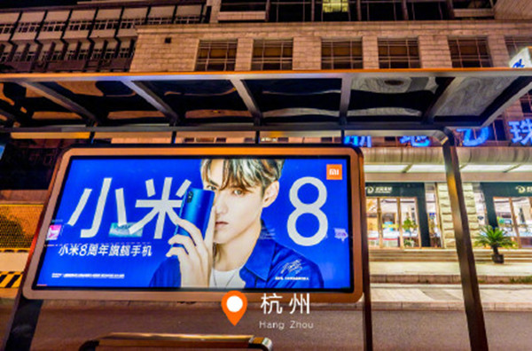 小米公交車候車亭廣告 小米公交車候車亭廣告