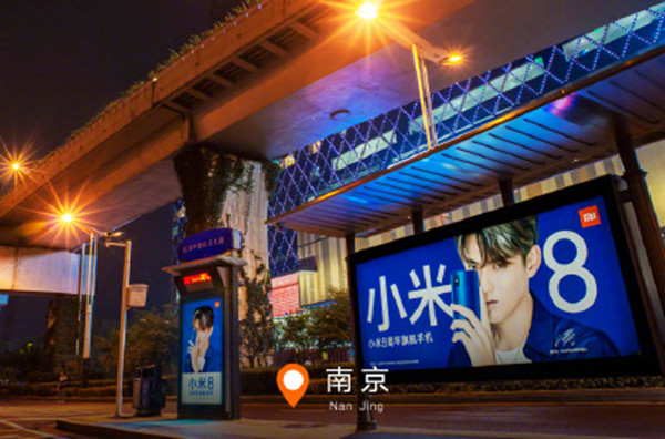小米公交車候車亭廣告 小米公交車候車亭廣告