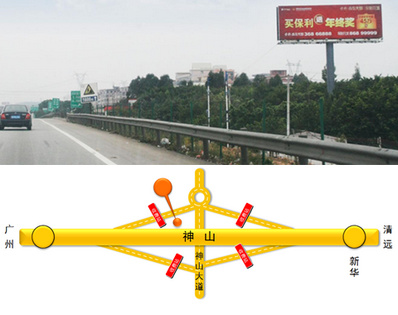 廣清高速?gòu)V告-廣清高速公路大牌廣告-廣清高速?gòu)V告價(jià)格