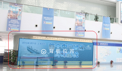 天津國(guó)際郵輪母港展板廣告