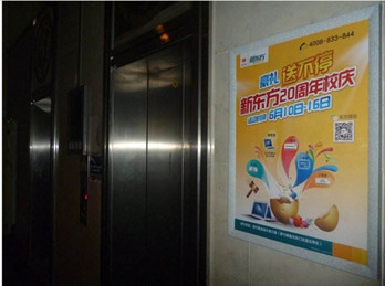 教育培訓(xùn)行業(yè)一般會(huì)投放哪類(lèi)戶外媒體廣告?