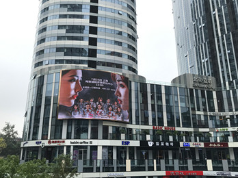 BEJ48、SNH48--巡演活動(dòng)廣告