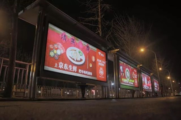 戶外廣告 戶外廣告