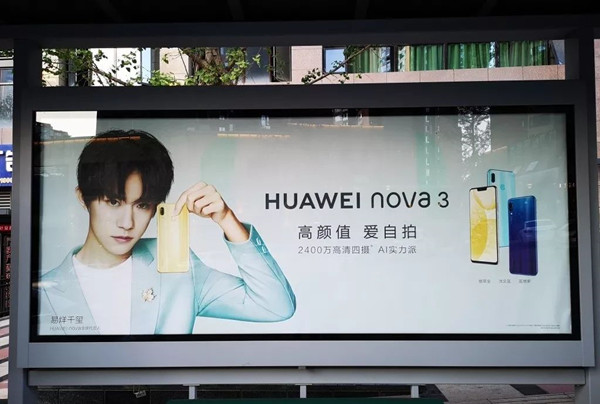 戶外廣告 戶外廣告