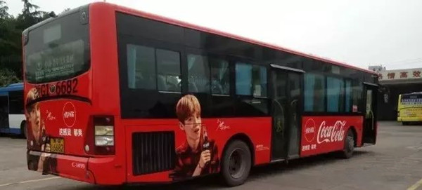 戶外廣告 戶外廣告