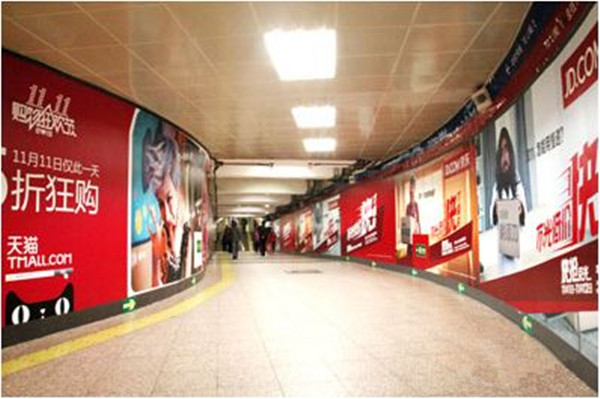 戶外廣告 戶外廣告