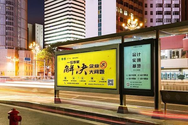 戶外廣告 戶外廣告