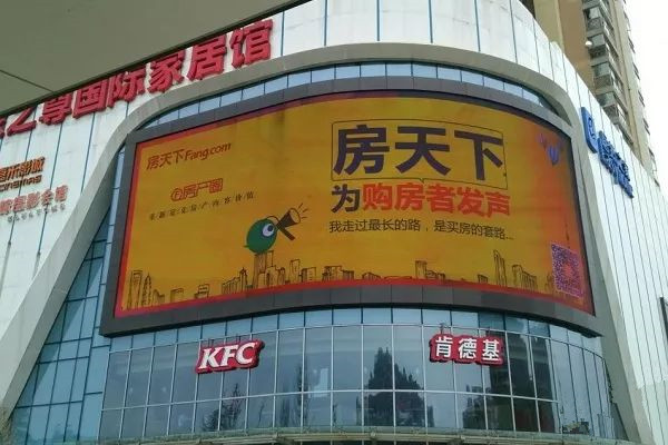 戶外廣告 戶外廣告