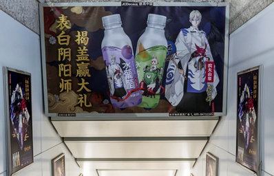 1、2、10號線梯頂套裝廣告