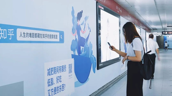 知乎地鐵廣告 知乎地鐵廣告
